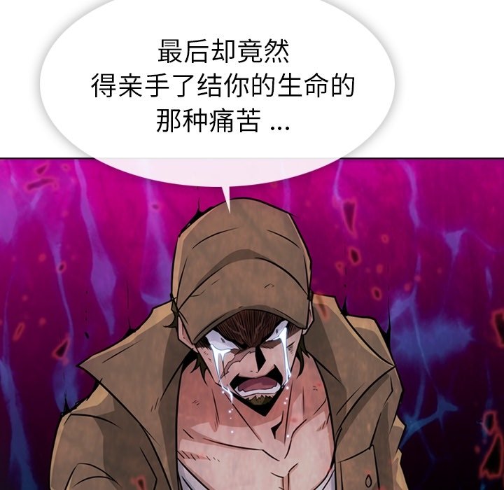 第35話 - 第93张
