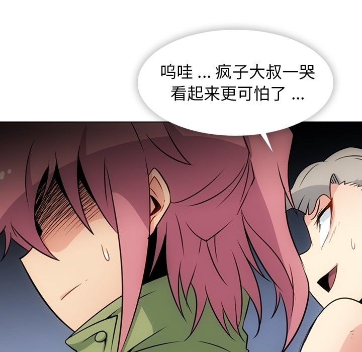 第35話 - 第95张