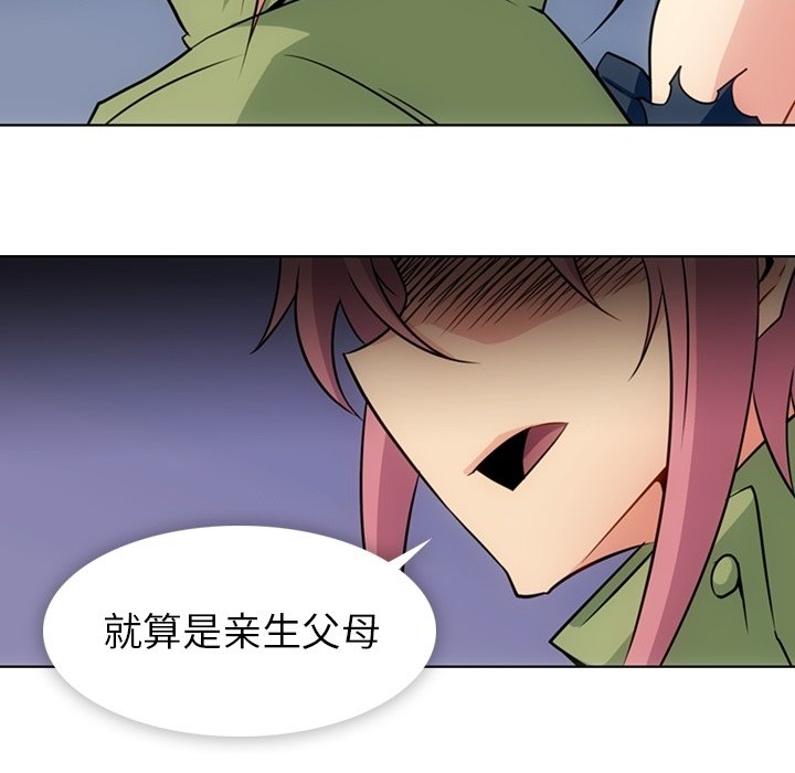 第35話 - 第96张