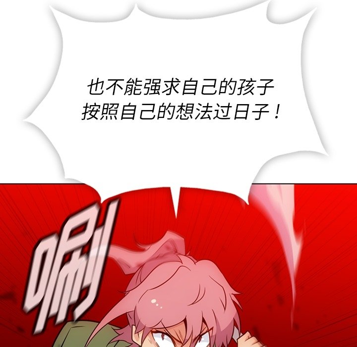 第35話 - 第98张