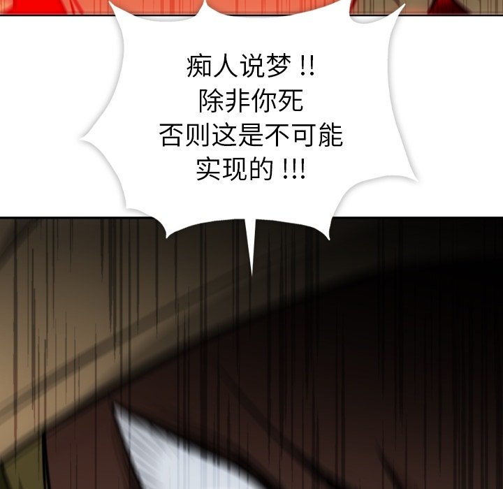 第36話 - 第100张