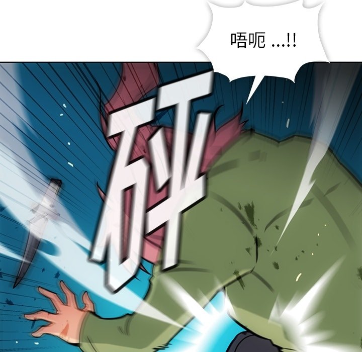 第36話 - 第12张