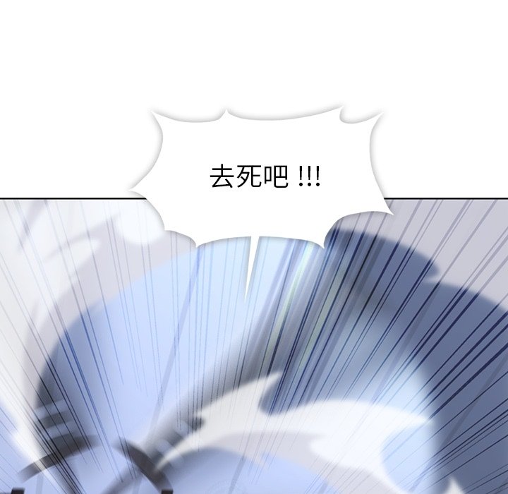 第36話 - 第16张