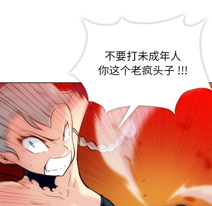 第36話 - 第21张