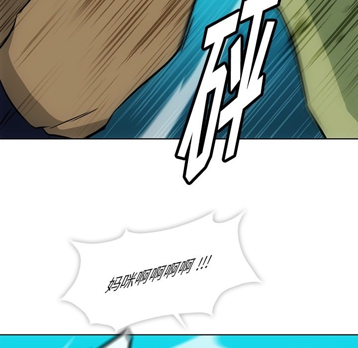 第36話 - 第28张