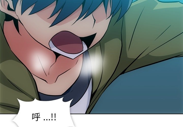 第36話 - 第3张