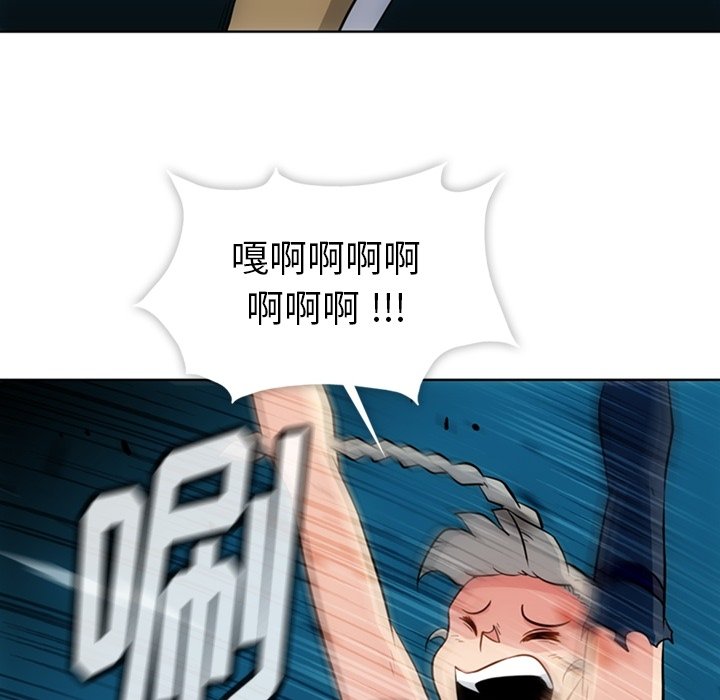 第36話 - 第31张