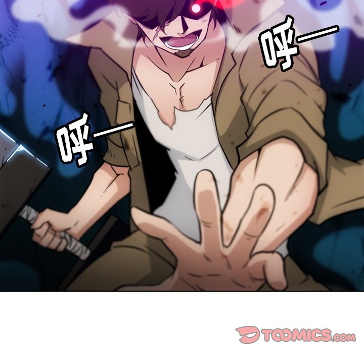 第36話 - 第37张