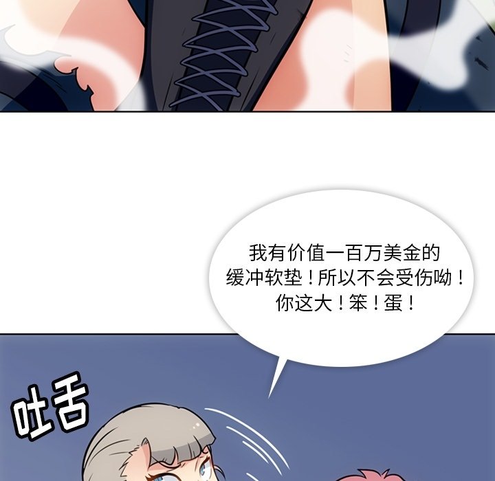 第36話 - 第39张