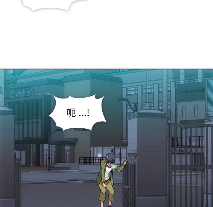 第36話 - 第4张