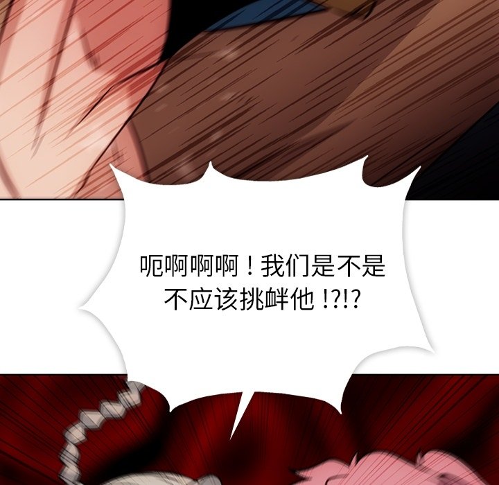 第36話 - 第44张