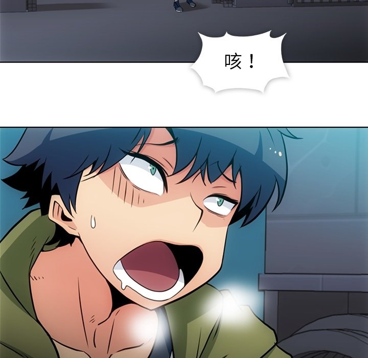 第36話 - 第5张