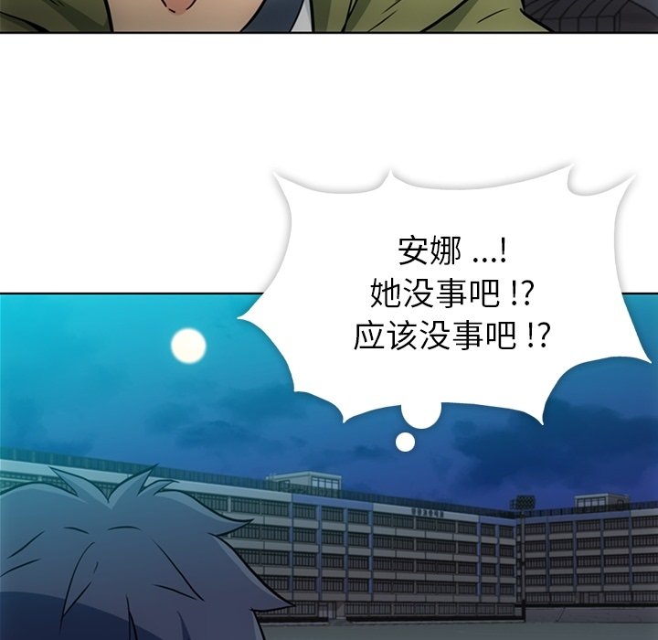 第36話 - 第6张