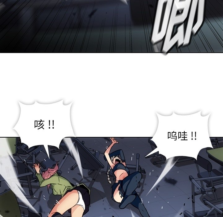第36話 - 第63张
