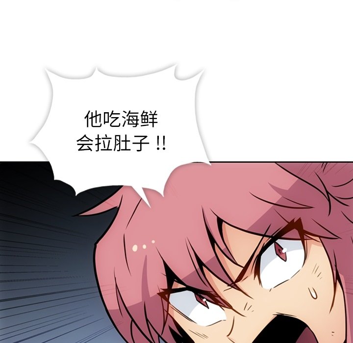第36話 - 第66张