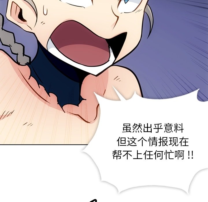 第36話 - 第68张