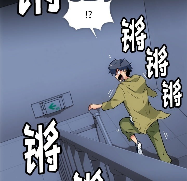 第36話 - 第78张
