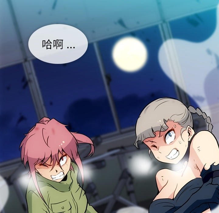第36話 - 第92张