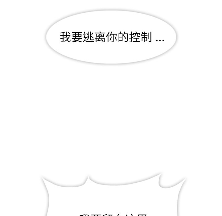 第36話 - 第97张