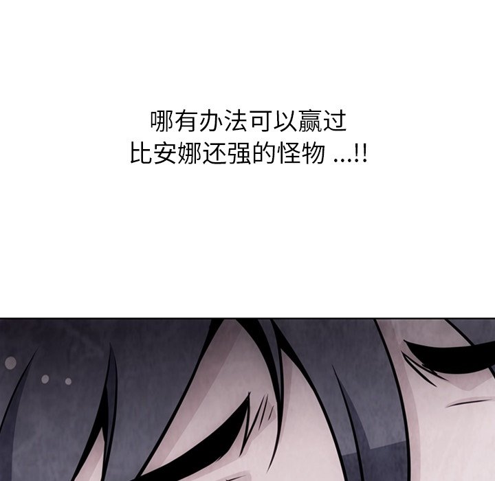 第37話 - 第11张