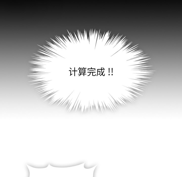 第37話 - 第32张