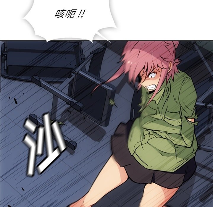 第37話 - 第33张