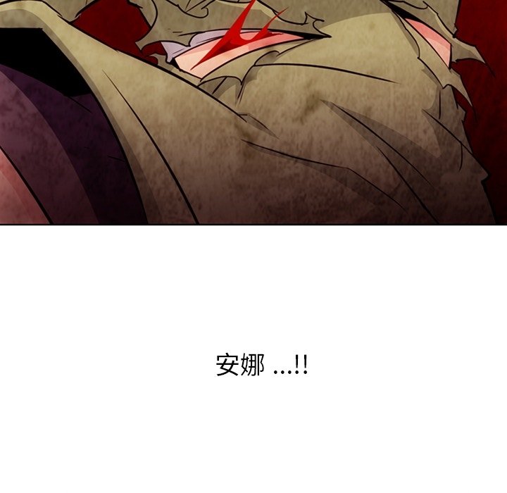 第37話 - 第4张