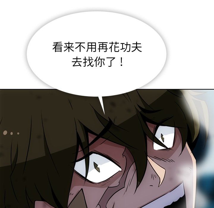 第37話 - 第44张