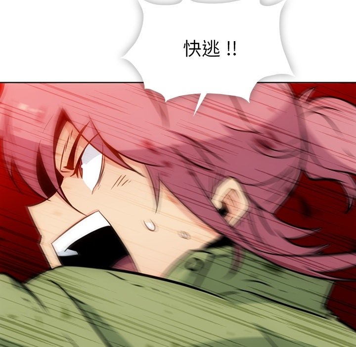 第37話 - 第47张