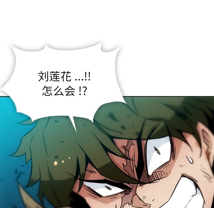 第37話 - 第56张