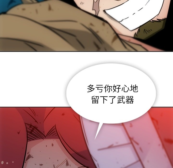 第37話 - 第57张