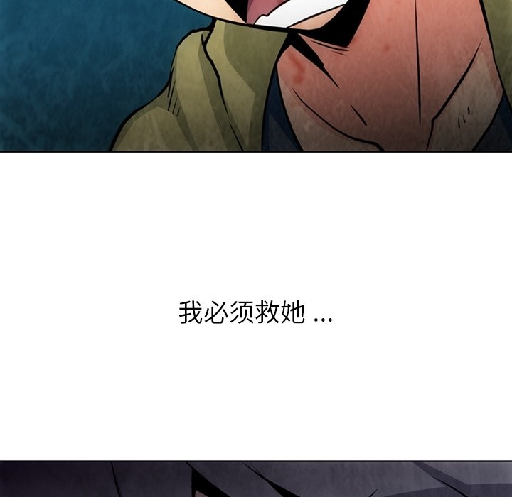 第37話 - 第7张