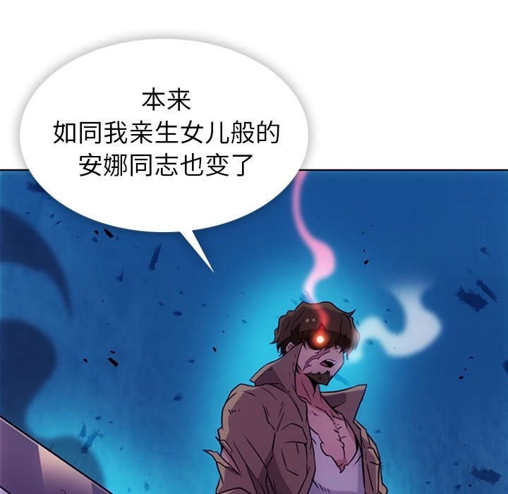 第37話 - 第71张