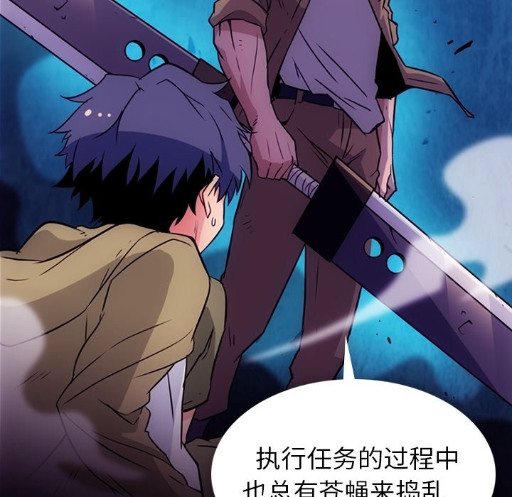 第37話 - 第72张