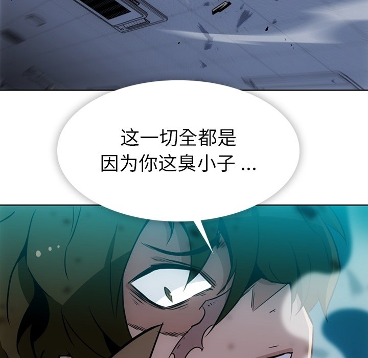 第37話 - 第74张