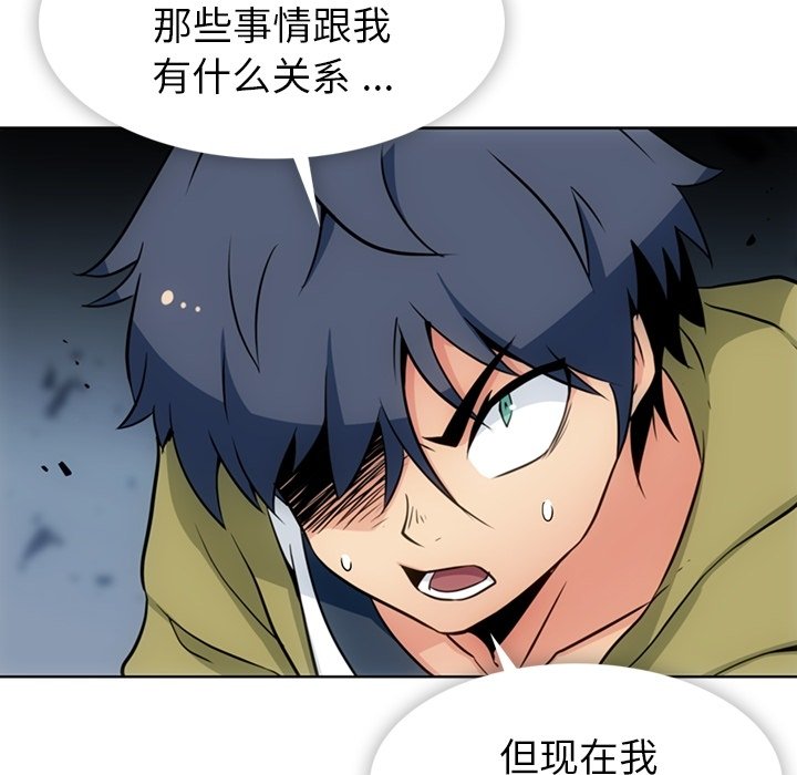 第37話 - 第76张