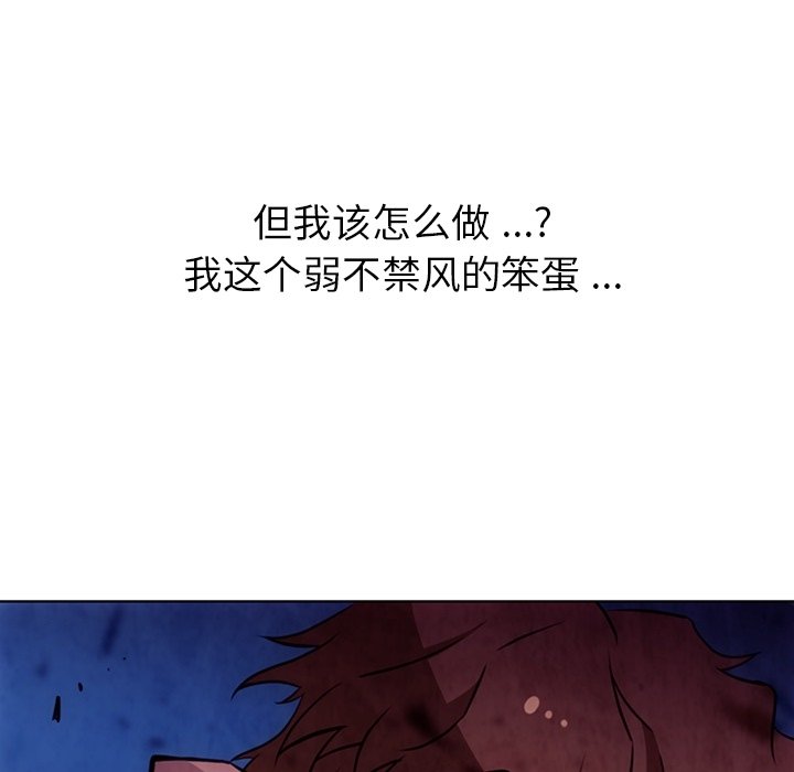 第37話 - 第9张