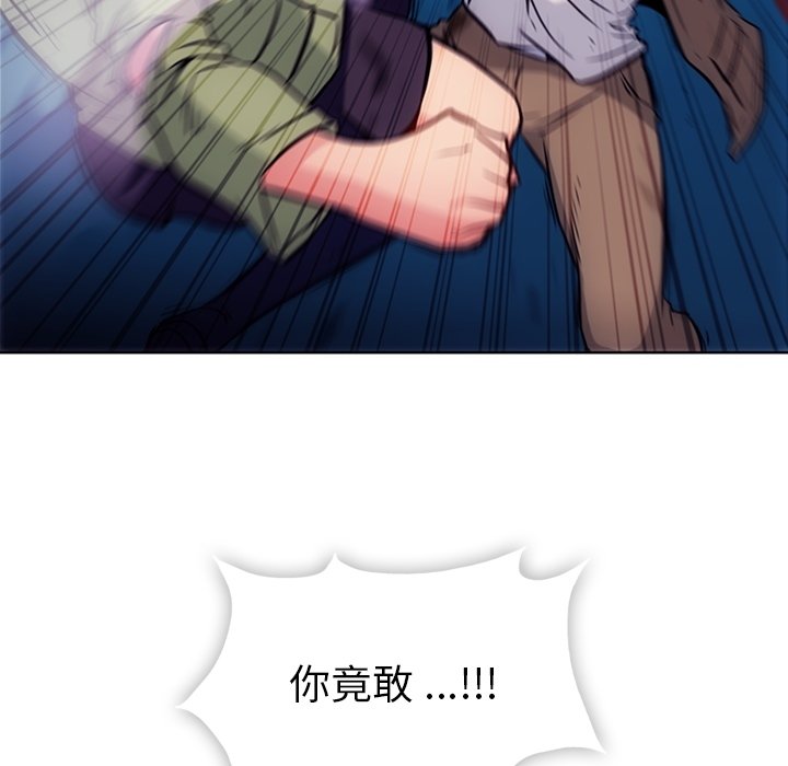 第38話 - 第10张