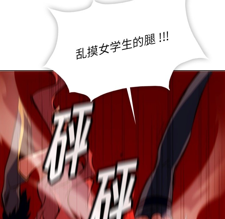 第38話 - 第13张
