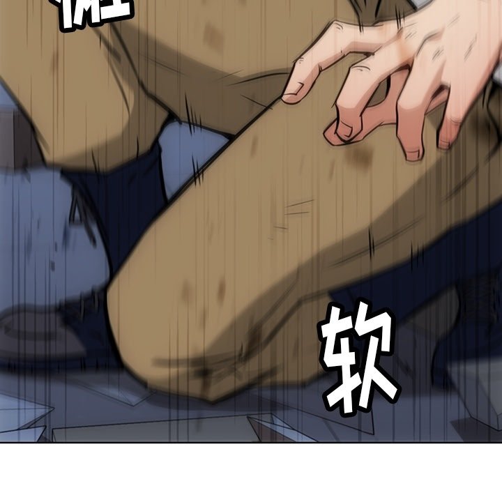 第38話 - 第16张