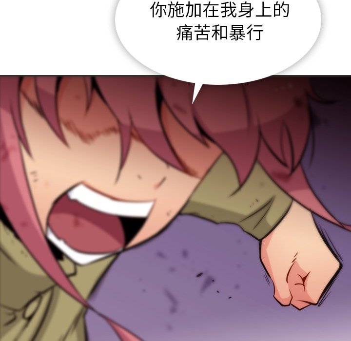 第38話 - 第25张