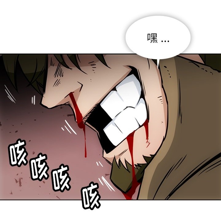 第38話 - 第49张