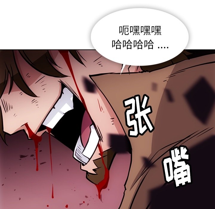 第38話 - 第50张