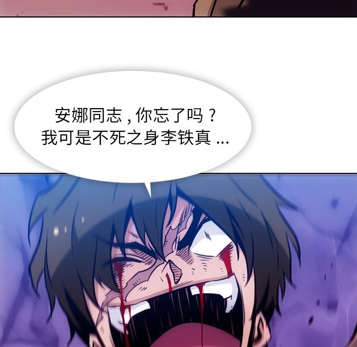 第38話 - 第51张