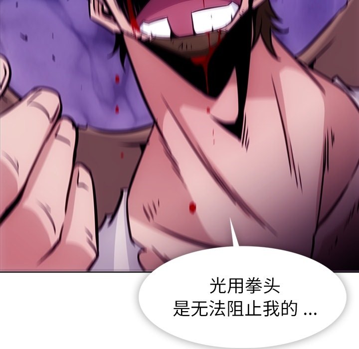 第38話 - 第52张
