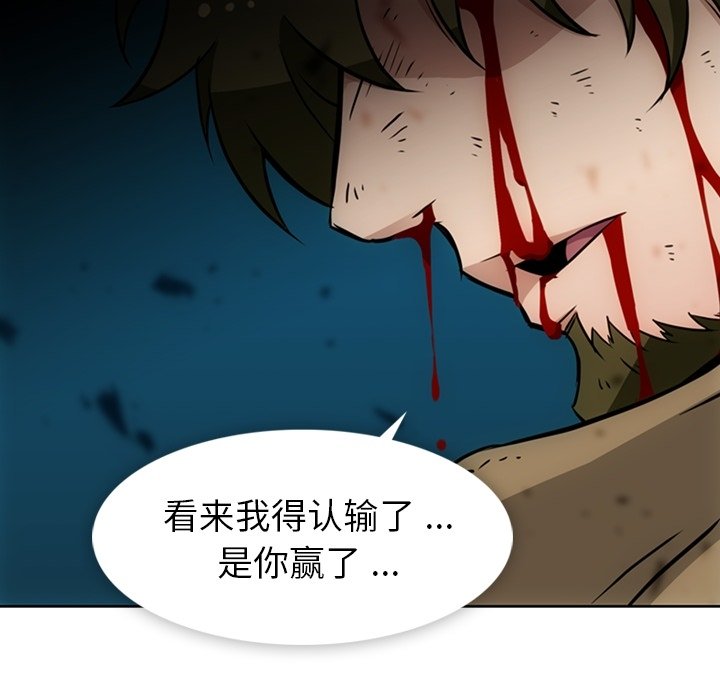 第38話 - 第68张