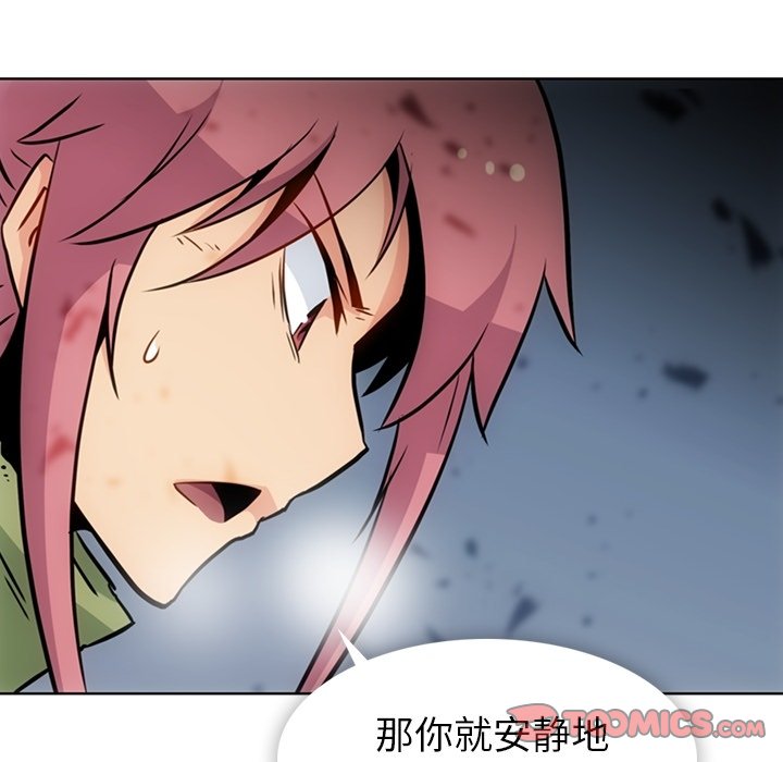 第38話 - 第69张