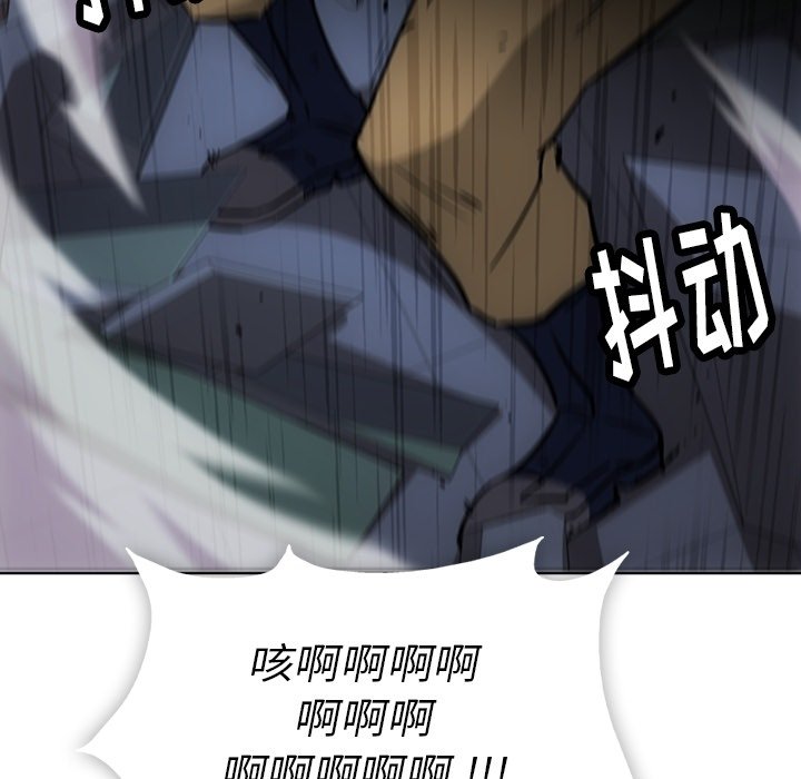 第38話 - 第7张