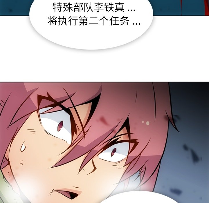 第38話 - 第71张