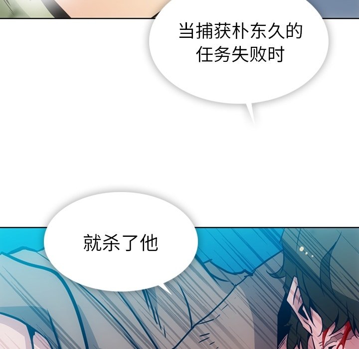 第38話 - 第72张